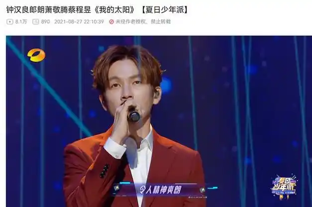 快乐有声音吗在钟汉良的歌声里我就听到了