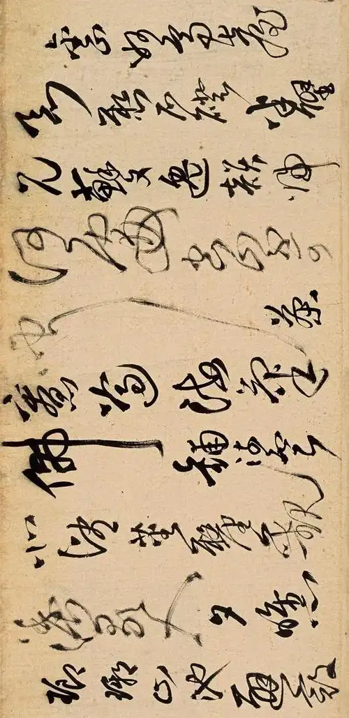 经典欣赏|王铎草书诗卷