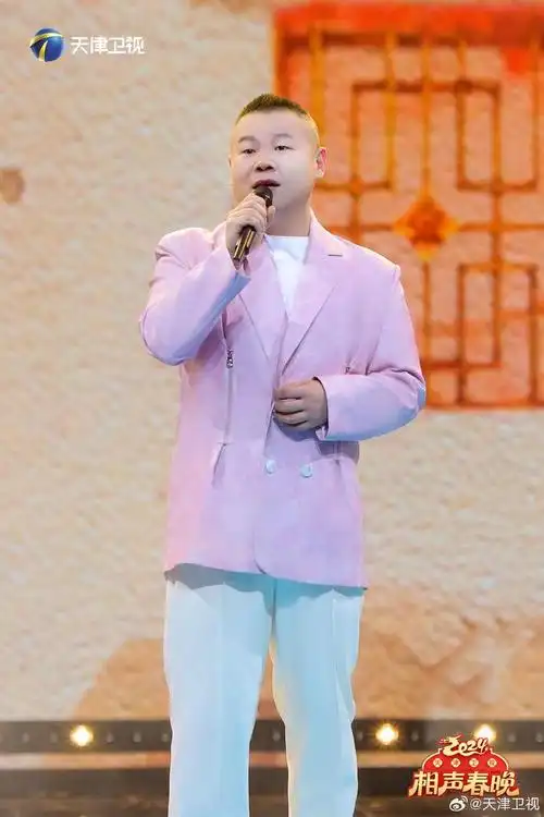 拆西厢剧照掉落锁定一起听岳云鹏唱拿手歌