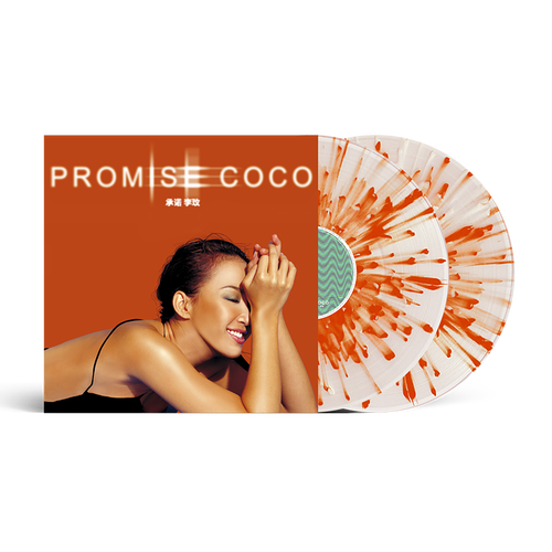 正版 李玟专辑 promise lp黑胶唱片12寸飞溅彩胶 无编号 附海报