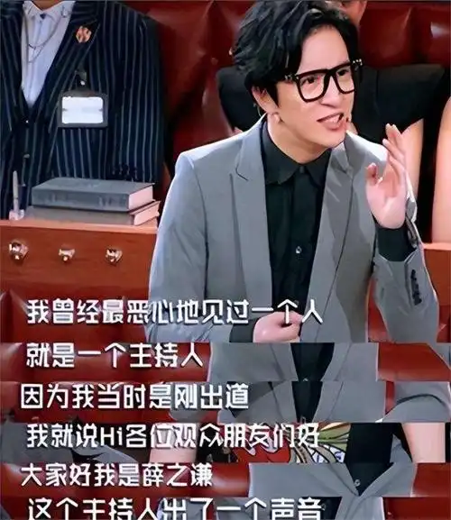 被迫吃"原味"大肠,台上台下两副面孔,曹可凡如何饰演双面人生