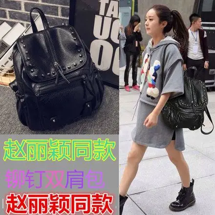 赵丽颖明星同款包包真水洗皮双肩包女学院风书包韩版休闲旅行背包