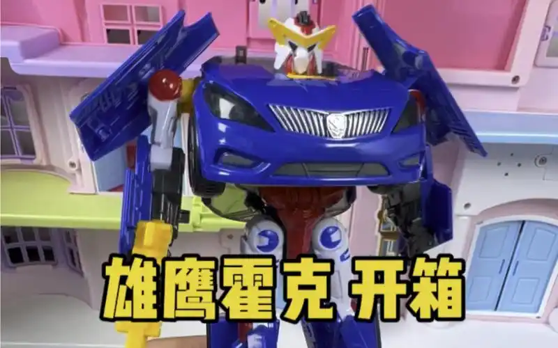 雄鹰霍克开箱