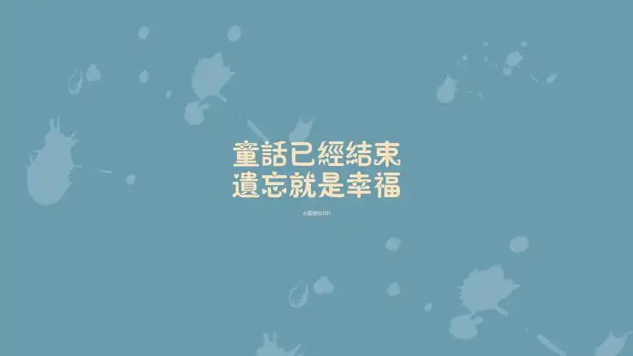 简约带文字,图片大全,高清,图库-回车桌面