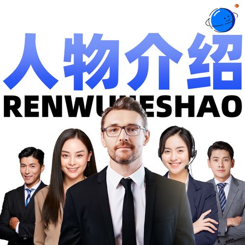 120页人物介绍ppt模板高端极简排版专家名人介绍接ppt代制作排版