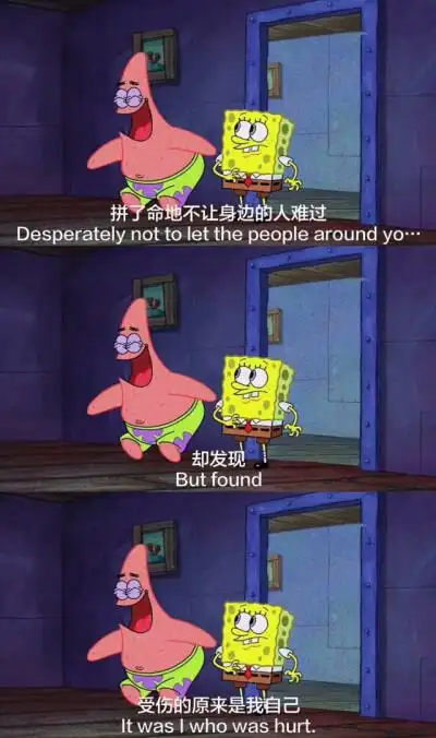 拼接图 f海绵宝宝