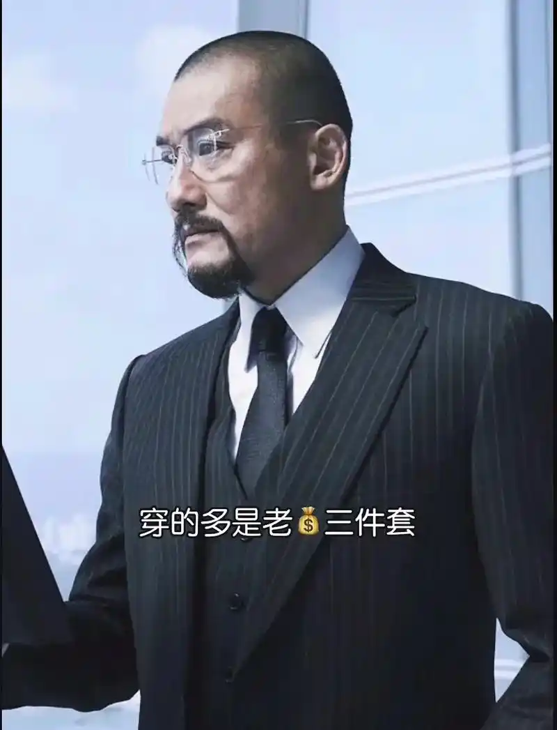 我们李sir-梁家辉饰演 - 抖音