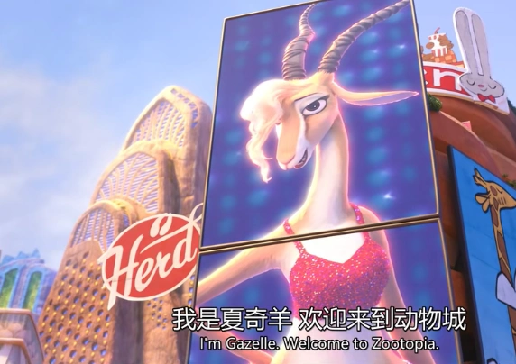 也播放着她的欢迎词"我是夏奇羊,欢迎来到动物城"