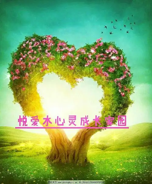 悦爱水心灵成长家园2018年7月份心灵成长课堂开课啦!