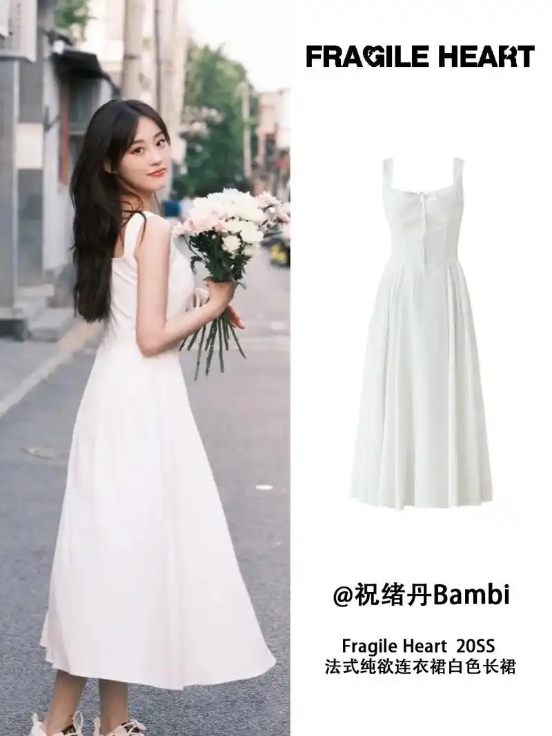 祝绪丹79法式纯欲连衣裙白色长裙01.