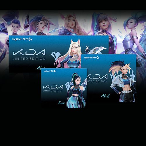 罗技鼠标垫kda女团定制款超大号桌垫电竞游戏办公防滑耐磨键盘垫