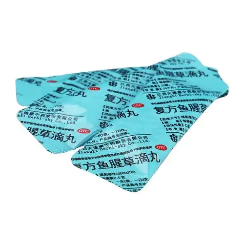 康恩贝 复方鱼腥草滴丸 2.5g*6袋0920