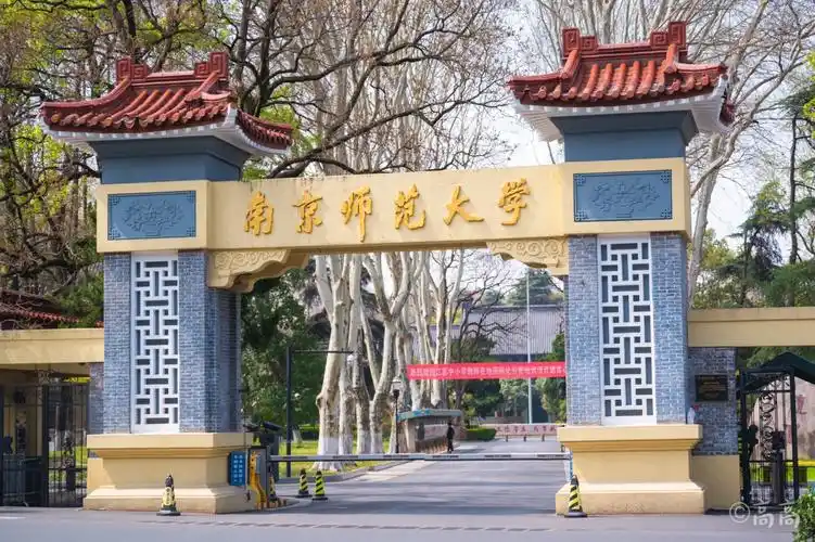 东方最美校园南京师范大学随园校区