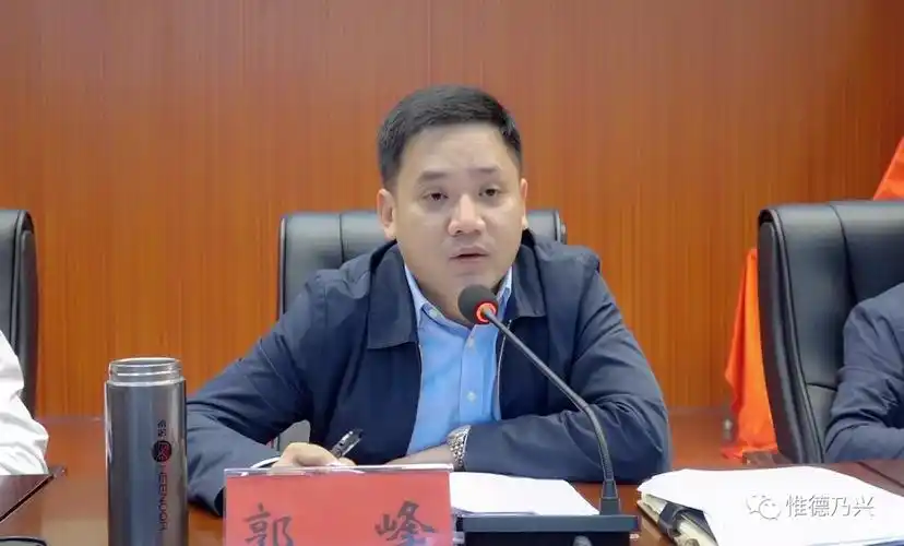 德兴市召开冲刺一百天决战全年度动员大会郭峰出席并讲话杨秀福出席