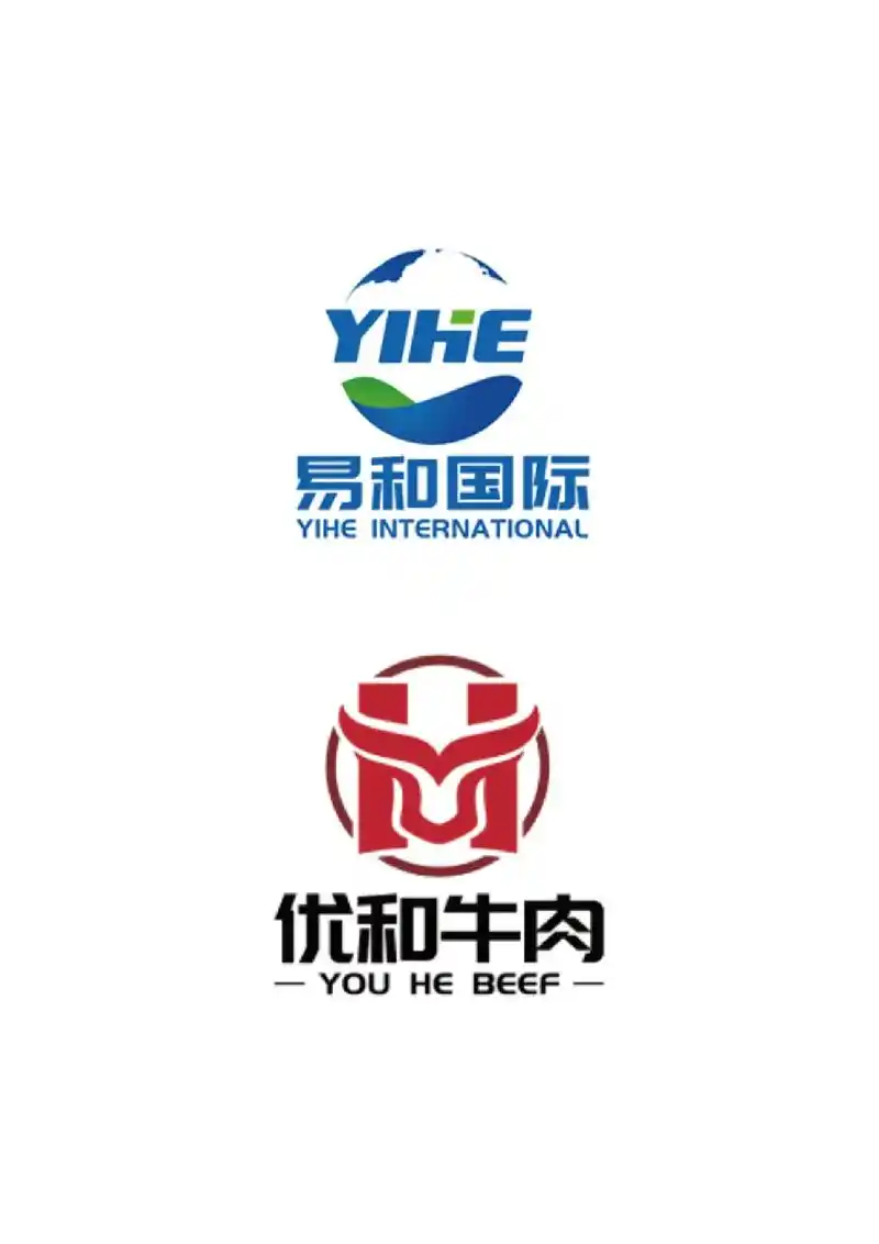 进口牛肉销售公司企业商标标志logo设计.定稿哪款你猜得到吗 - 抖音
