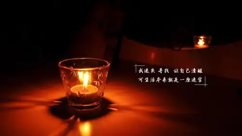 伤感文字语录图片桌面壁纸