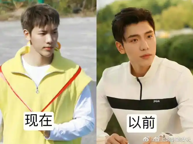 今天朋友说王子异怎么变脸了,从照片来看的话的确do了一些最明显的就