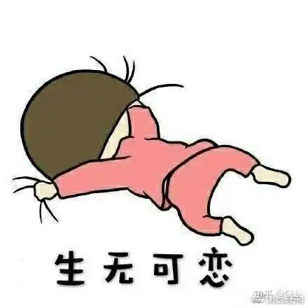 大姨妈第一天多少人是爆痛?