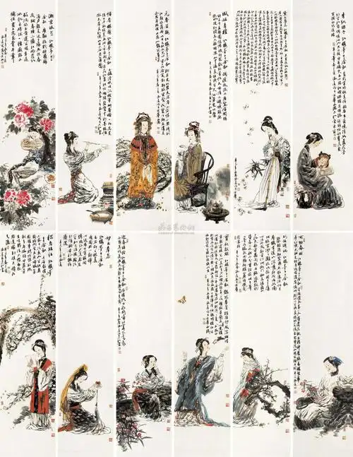 【红楼梦十二金钗 镜片 设色纸本】拍卖品_图片_价格_鉴赏_绘画_雅昌