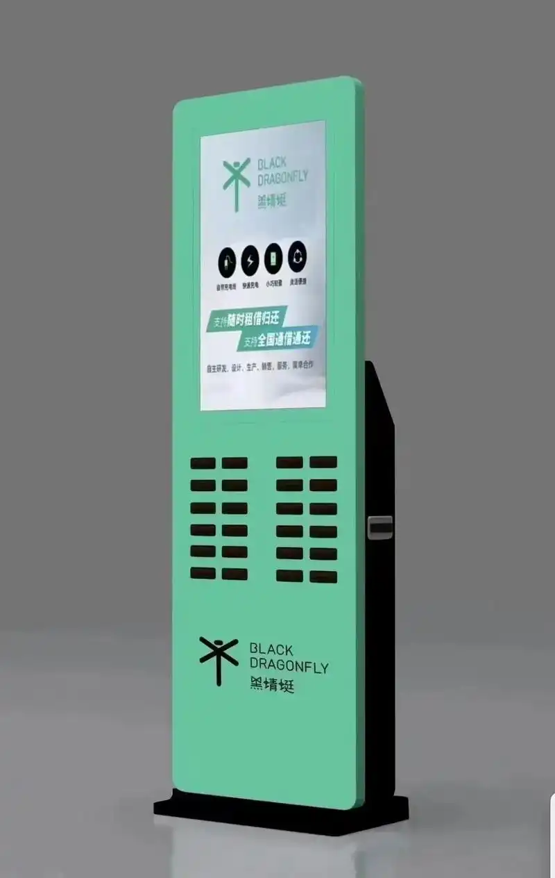 共享充电宝.如果在做共享充电宝, 那么一定要了解下黑蜻蜓,  - 抖音