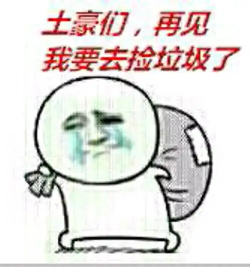 斗图表情包 - 斗图达人