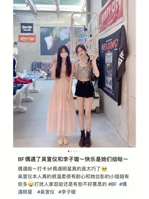 我要emo了#吴宣仪