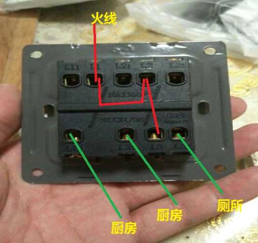 求助电工大神,好像是三根火线一根零线,怎么接三开关,两个开关是厨房