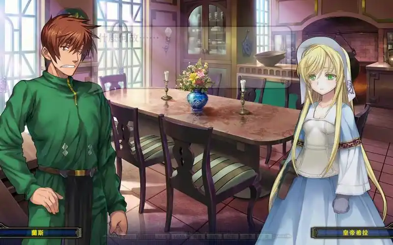 兰斯9赫尔曼革命剧情流程解说第13期赫尔曼唯一对空导弹希拉皇帝与