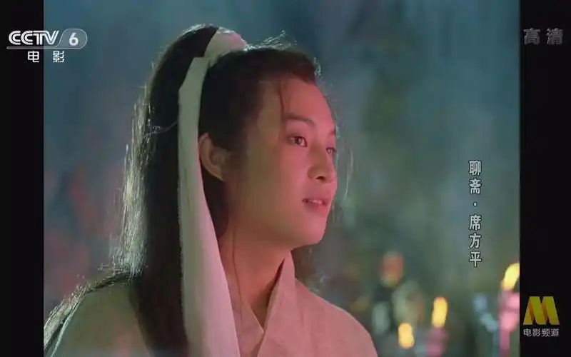 沙溢纯舔屏向席方平cut