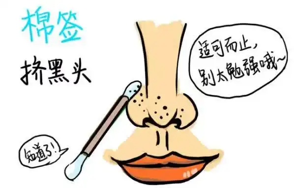 祛黑头方法要对,清洁到位,水油平衡才是王道~_科教文卫_中视之窗_中视