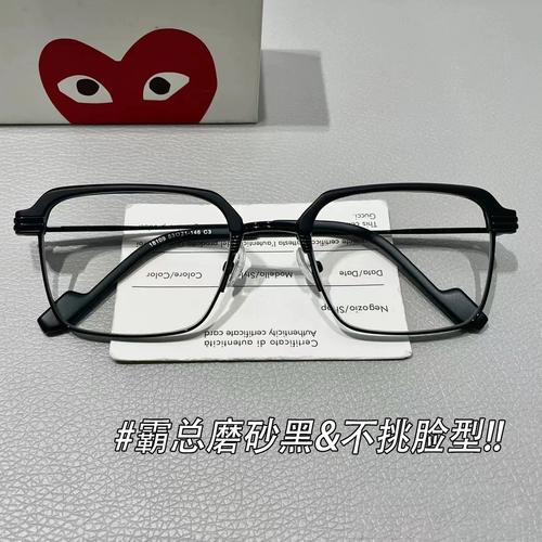 斯文霸总磨砂黑半框近视眼镜男款高颜值方框商务学生防蓝光平光镜