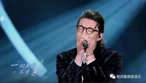 梦想的声音亚森玫瑰为了你我喜欢的声音