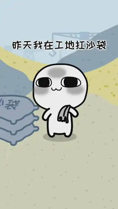 宝我这么能抗就是扛不住想你啊汤圆酱