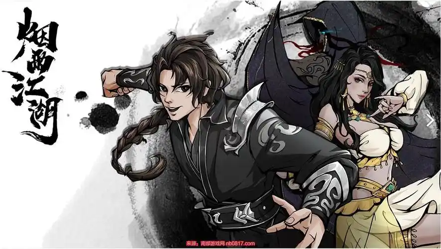 烟雨江湖铸剑山庄好感度商店买什么好感度商店物品一览