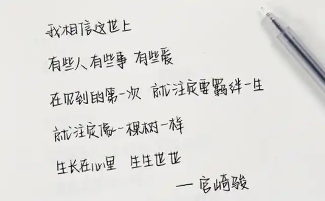 幼圆体字怎么写(幼圆字体)-抒情知识科普