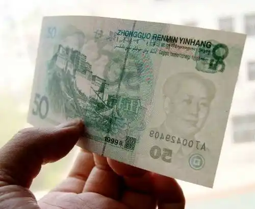 提个醒!50元人民币上有这"数字"的,专家:单张价值万元以上_纸币_货币_