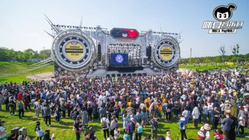 2019南京咪豆音乐节现场回顾2020年大河票务网带你继续狂欢