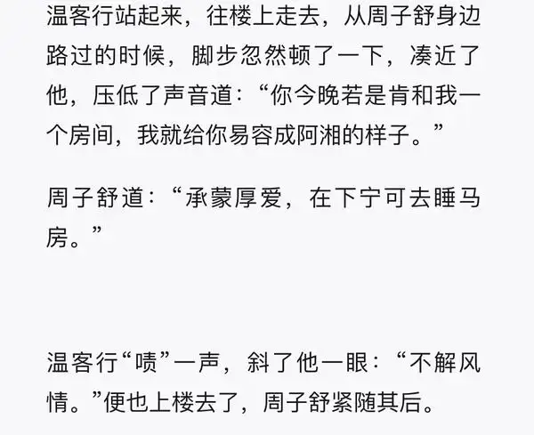 把我的天涯客实时阅读reaction搬到这里来