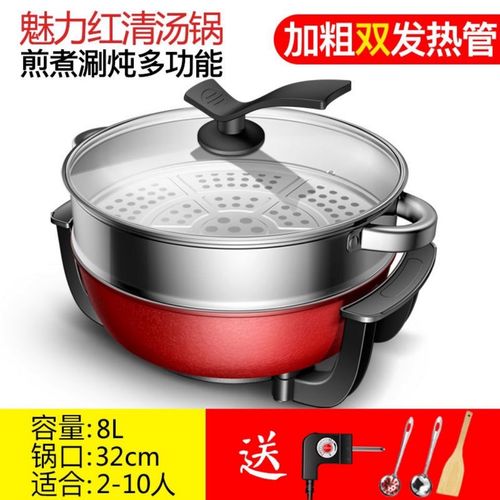 厨房家用电器多功能电热锅鸳鸯锅可调节五档智能控温
