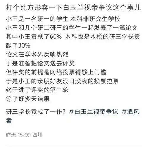 而它的成功,最大功臣是饰演男主角的王一博