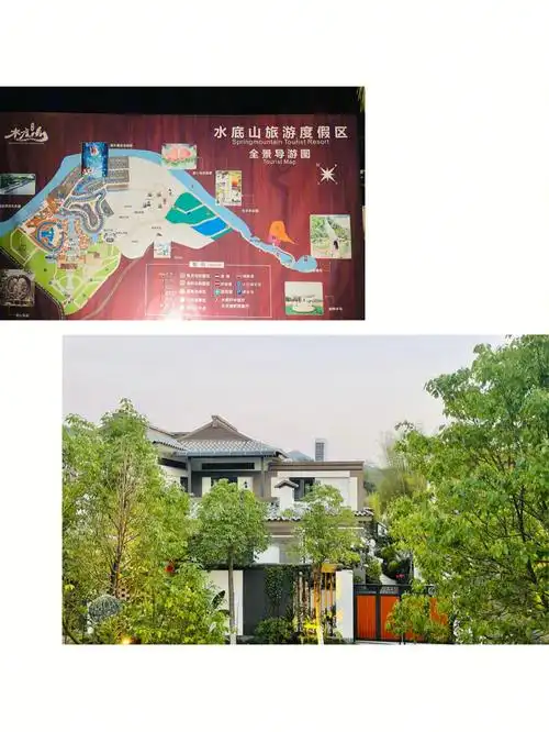 汕尾赤石镇水底山温泉度假区