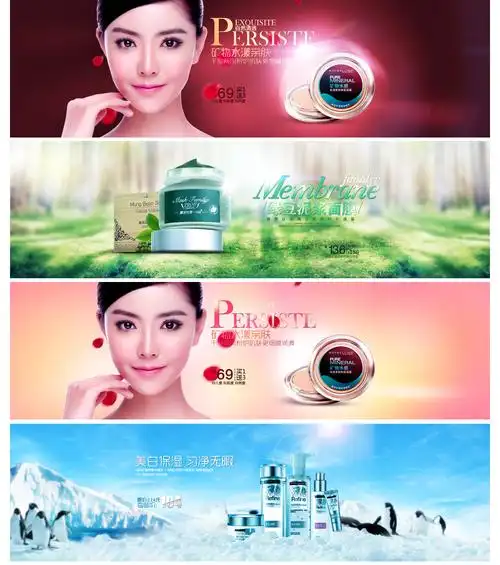 化妆品banner|网页|banner/广告图|大野智的迷妹 - 原创作品 - 站酷