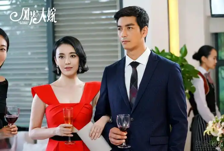 《风光大嫁》剧照