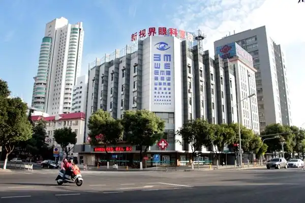 专家组参观无锡新视界眼科医院