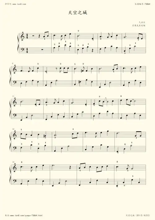 《天空之城,钢琴谱》久石让|弹琴吧|钢琴谱|吉他谱|钢琴曲|乐谱|五线