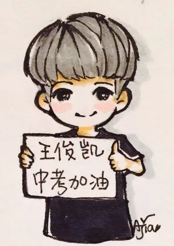 王俊凯 - 沾衣不湿杏花雨