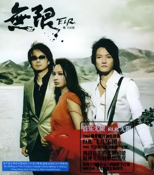 回顾詹雯婷淡出公众视线多年离开飞儿乐队有遗憾