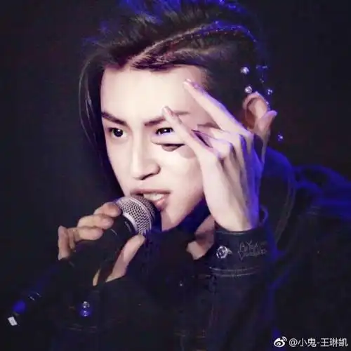 小鬼王琳凯你错位爱情