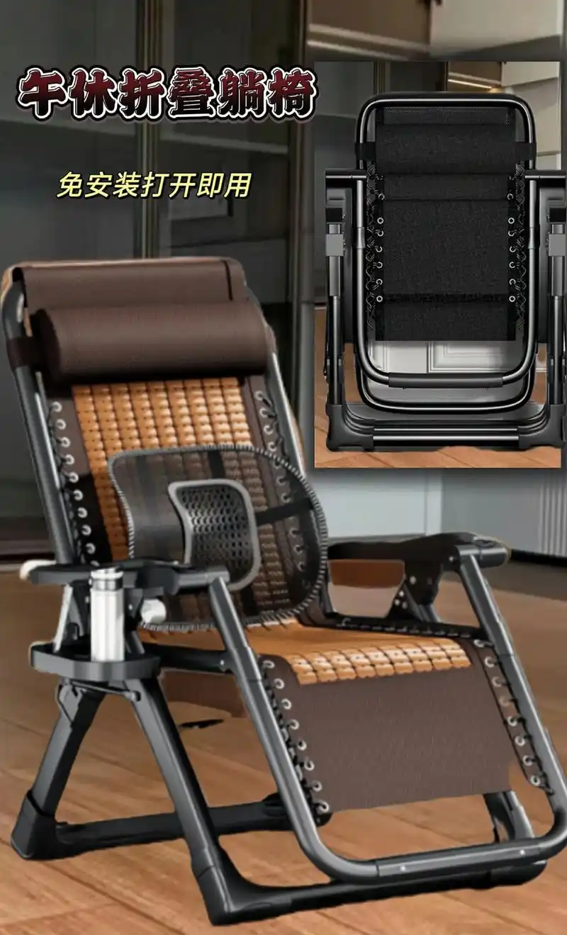 夏季新款躺椅 可坐可躺摇椅懒人椅折叠午休老人椅 - 抖音