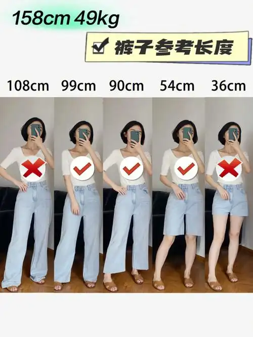 基本上155-160女生通用版本我自己身高:158cm体重:96斤腰围:65cm臀围